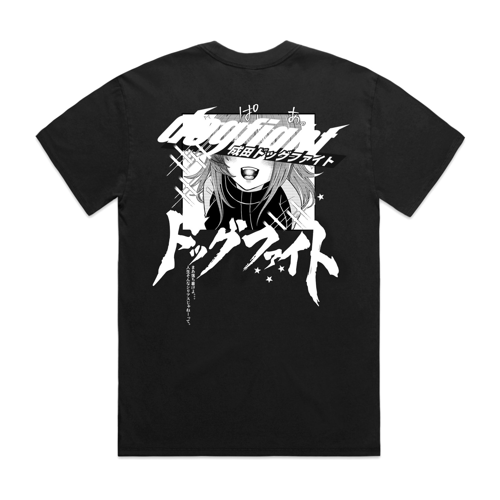 Relax' Box Shirt - Faded Black | NDF Café